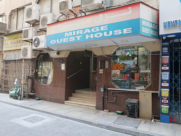 IMG_4607-mirage-guest-house