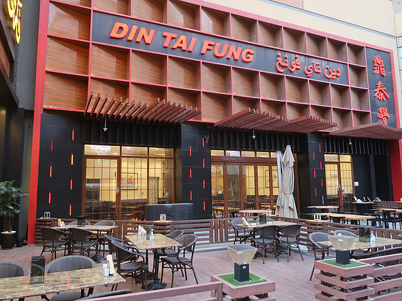 IMG_4612-din-tai-fung