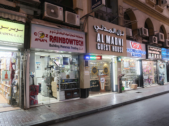 IMG_4617-almadni-guesthouse