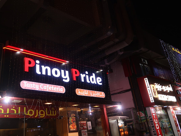 IMG_4671-pinoy-pride