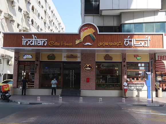 IMG_4772-indian-coffee-house