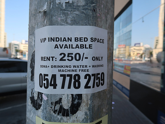 IMG_4777-indian-bed-space