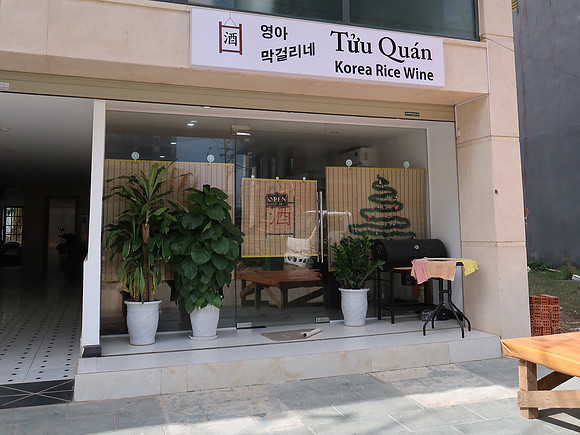 IMG_5676-korea-rice-wine