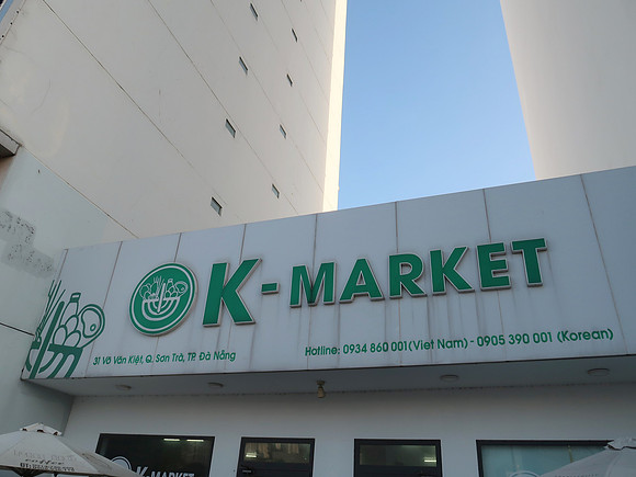 IMG_5827-k-market