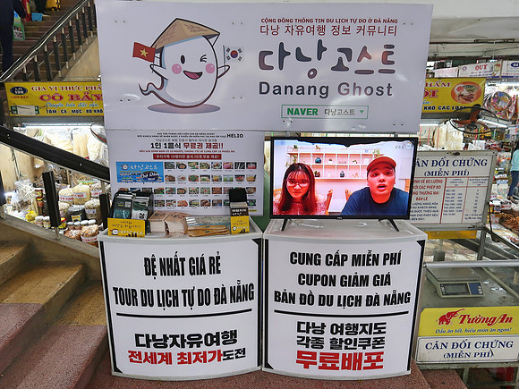 IMG_5894-danang-ghost