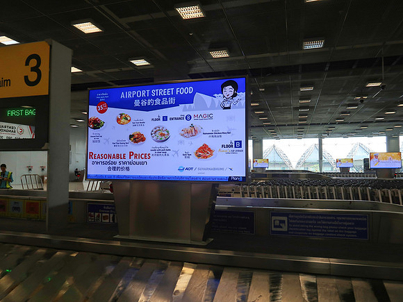IMG_6096-airport-street-food