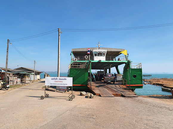 IMG_6514-centrepoint-ferry-koh-chang