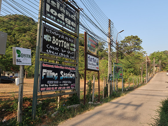 IMG_6442-road-to-guesthouses