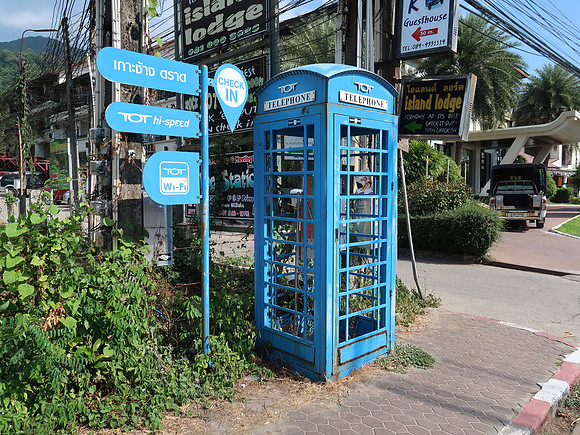 IMG_6504-tot-phone-box
