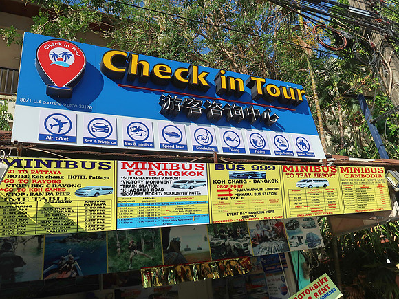 IMG_6512-check-in-tour