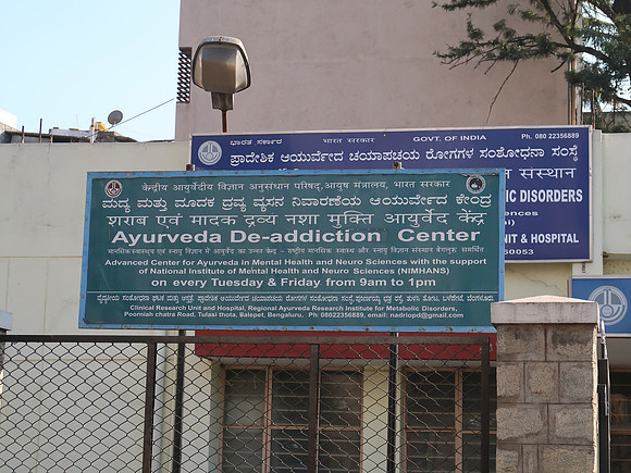 IMG_7394-de-addiction-center