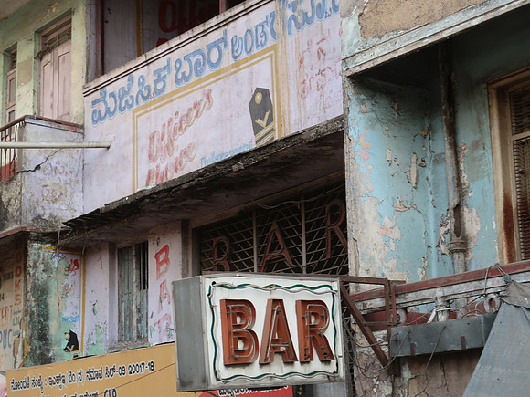 IMG_7395-bar