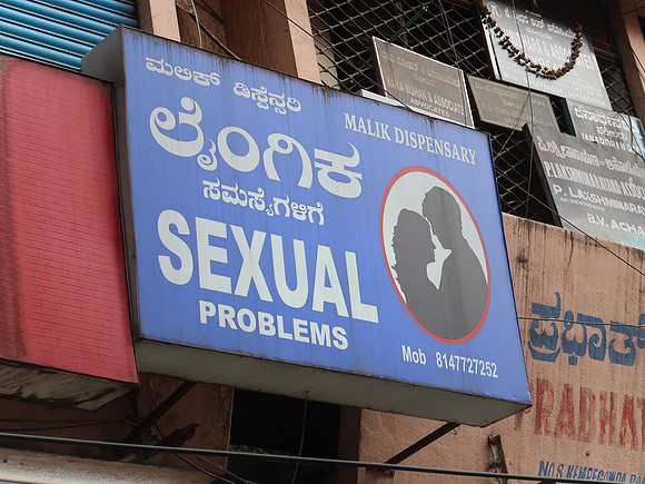 IMG_7426-sexual-problems