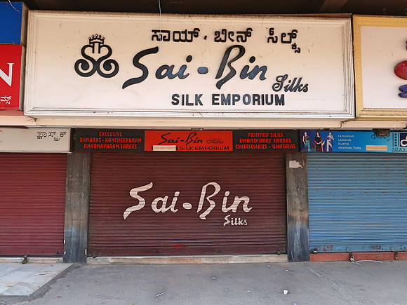 IMG_7452-sai-bin-silks