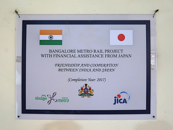 IMG_7493-metro-india-and-japan