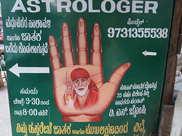 IMG_7546-astrologer