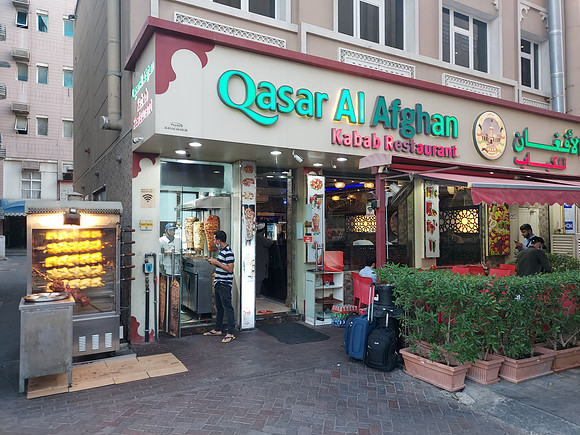20211129_171546-qasar-al-afghan