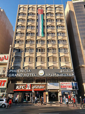 20211129_161754-phoenicia-grand-hotel