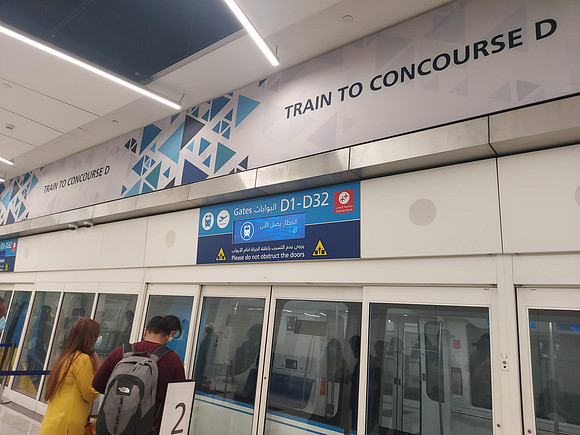 20211130_213202-train-to-concourse-d