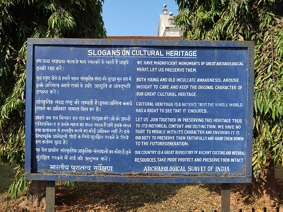 IMG_8292-slogans-on-curtural-heritage
