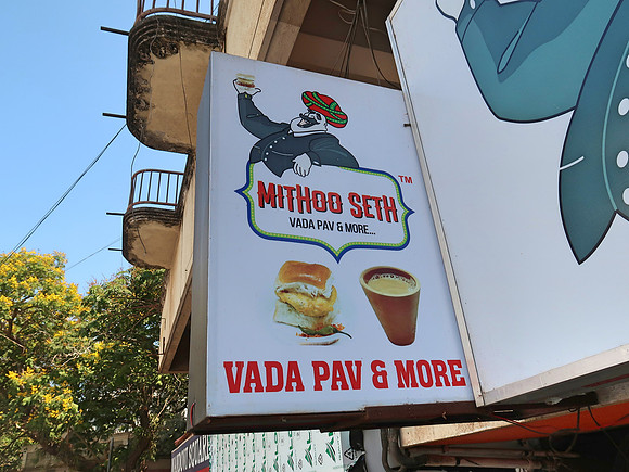 IMG_8118-vada-pav