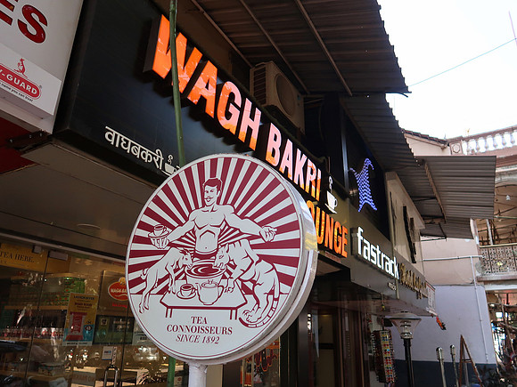 IMG_8119-wagh-bakri-tea