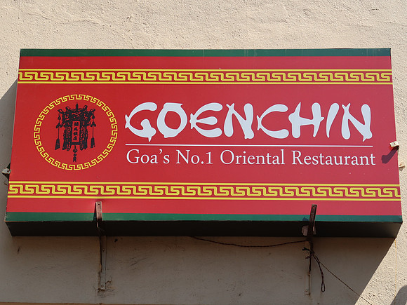 IMG_8125-goenchin