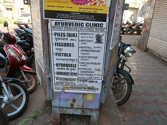 IMG_8188-ayurvedic-clinic