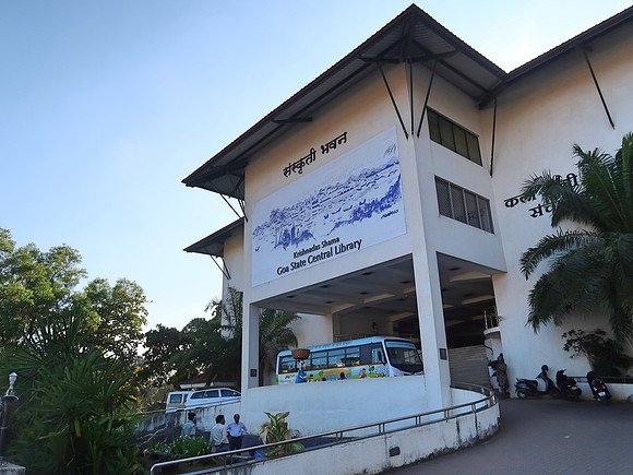 IMG_8235-goa-state-central-library