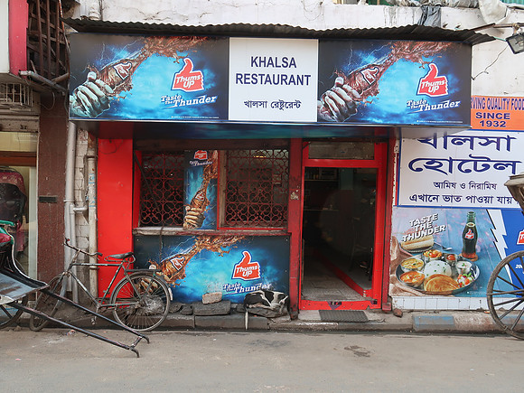 IMG_8781-khalsa-restaurant