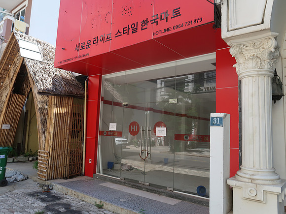 IMG_0477-empty-korean-shop