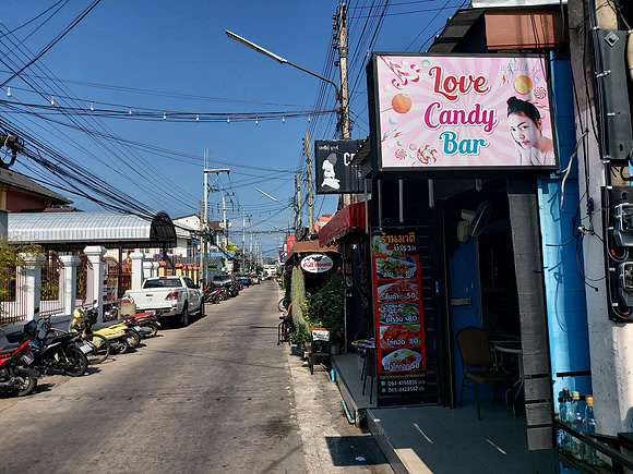 20220317_152353-love-candy-bar