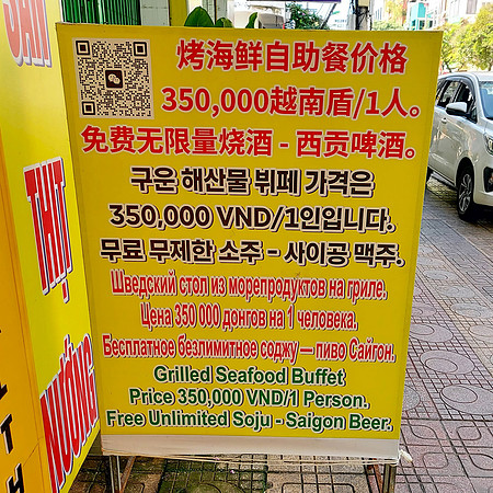 20240330_140603-tourism-languages