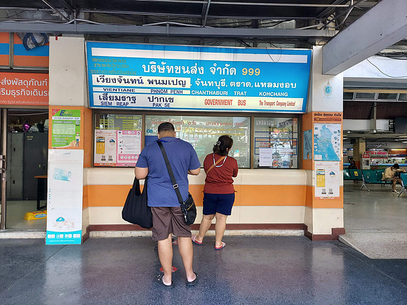 20211218_104240-ekkamai-ticket-office