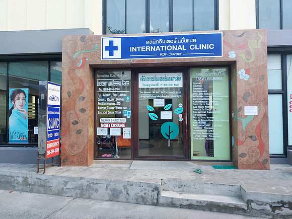 20211219_174620-international-clinic