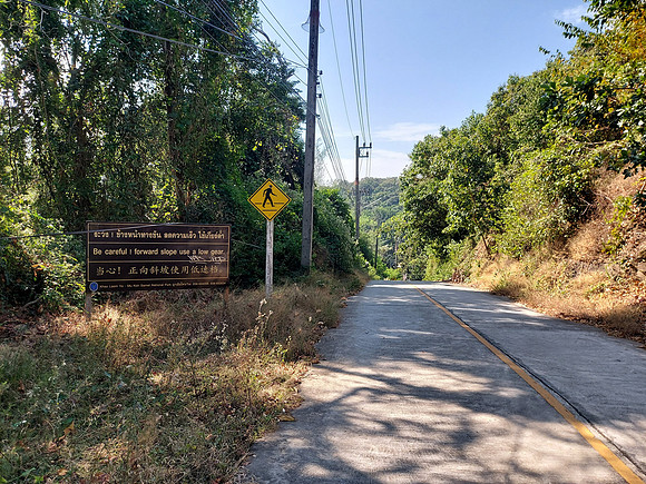 20211220_095820-steep-road