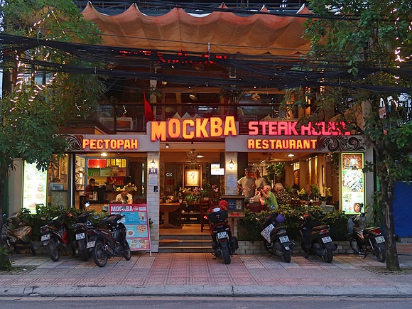 IMG_4865-mockba-steak