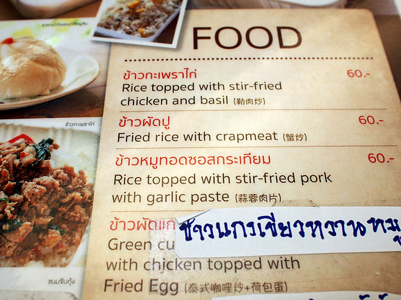 PC048896-menu