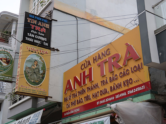 IMG_6367-anh-tra