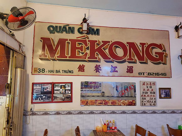20201226_202156-quan-com-mekong