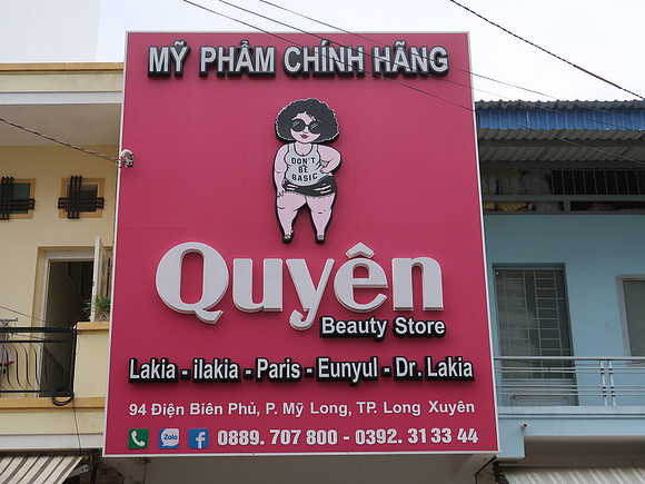 IMG_7086-quyen-beauty-store