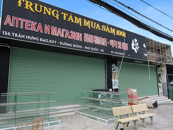 IMG_7398-closed-shop
