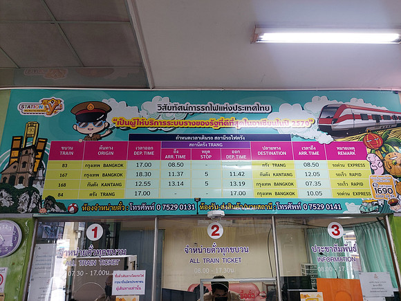 20220210_104801-trang-timetable