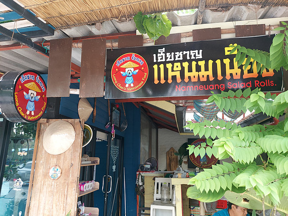20220318_154548-vietnamese