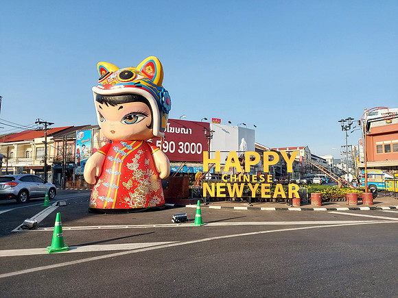 20220128_075648-happy-chinese-new-year