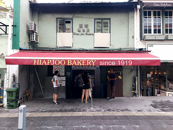 20240414_085326-hiapjoo-bakery