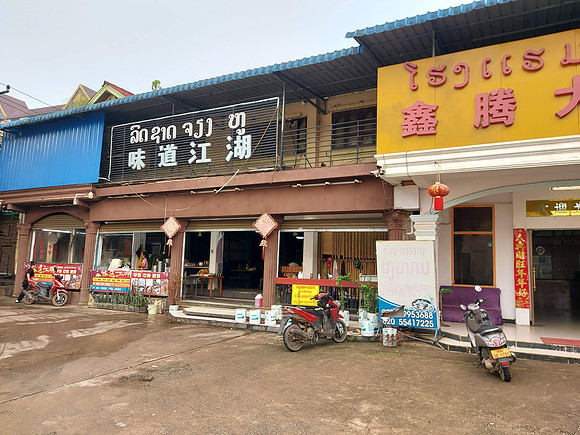 20220527_064559-chinese-breakfast-place