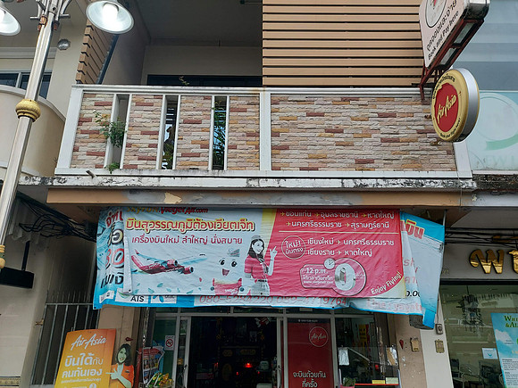 20220210_180807-vietjet-advertising