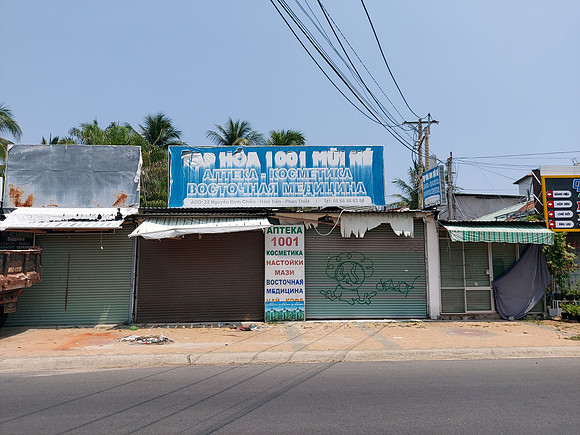 20220417_125655-closed-shops