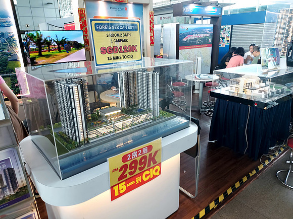 20240414_092913-apartment-model-jb-sentral